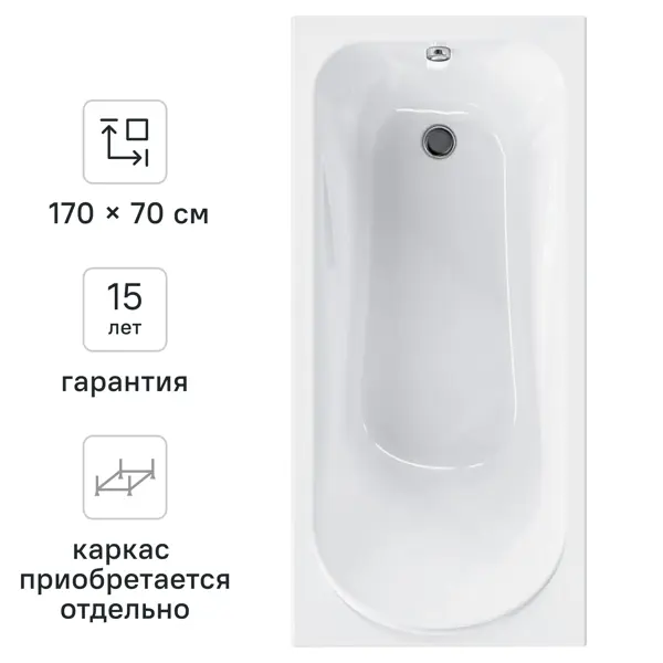 Ванна AM.PM Force W9FA-170-070W-A акриловая 170x70 см