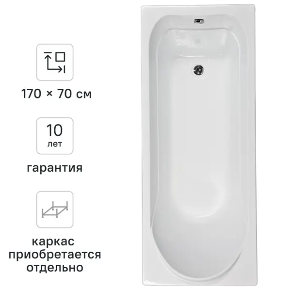 Ванна Нерея акриловая 170x70 см