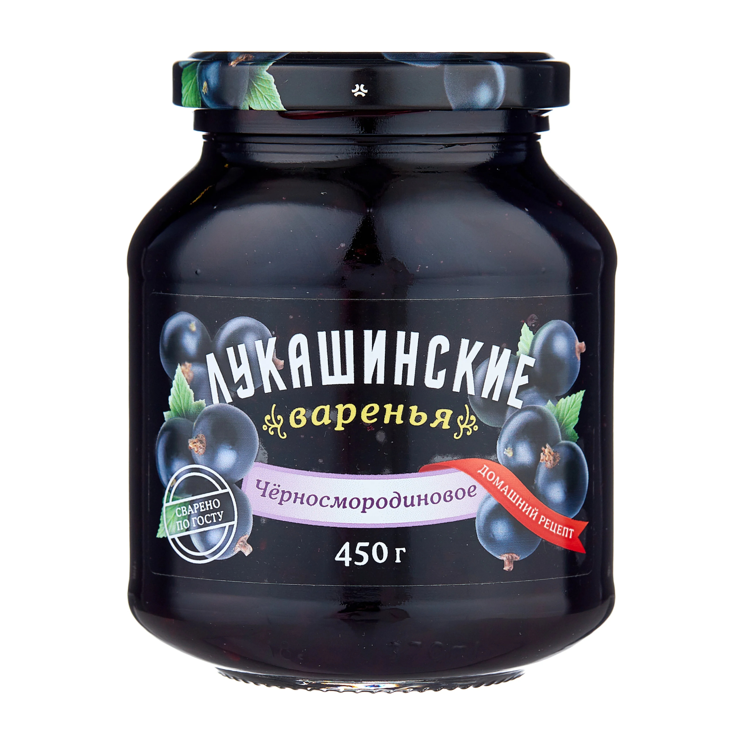 Варенье Лукашинские черносмородиновое, 450 г
