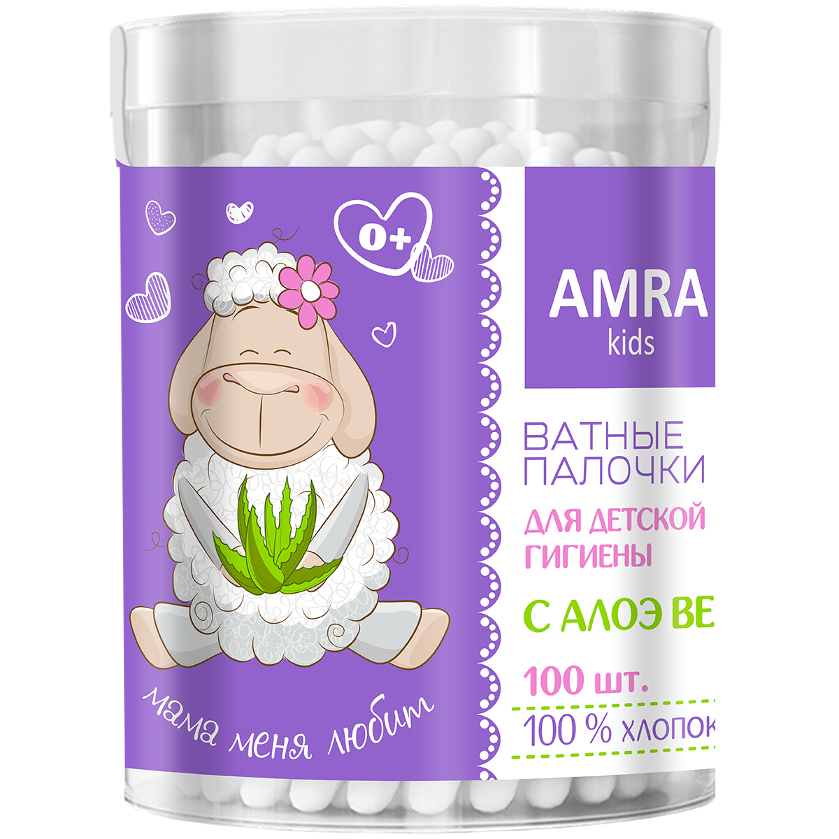 Ватные палочки Amra для детской гигиены с алоэ вера, цилиндр, 100 шт