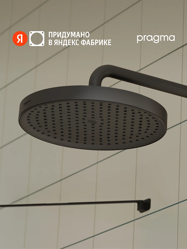 Верхний душ Pragma Nanta 902799.NAN2.BBLT.016-2 цвет Черный матовый