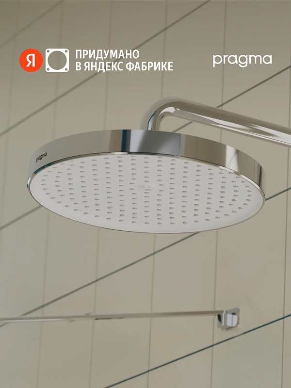 Верхний душ Pragma Nanta 902799.NAN2.CWLT.015-2 цвет Хром