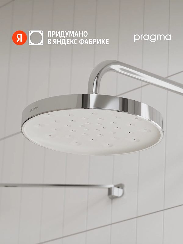 Верхний душ Pragma Olako 902799.OLK2.CWLT.023-2 цвет Хром