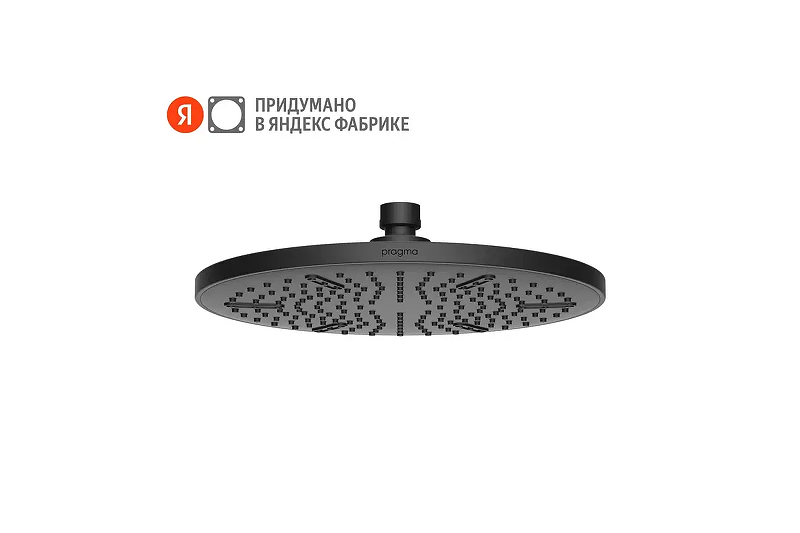 Верхний душ Pragma Ryld 902811.RLD2.BBMT.032-2 цвет Черный матовый