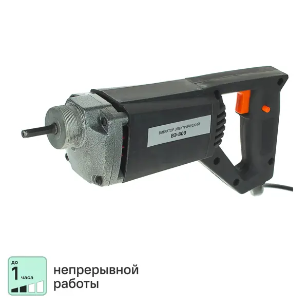 Вибратор для бетона Спец ВЭ-800, 800 Вт