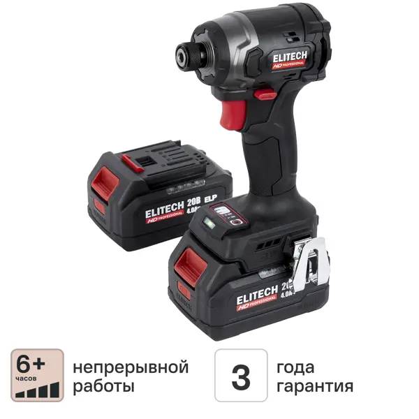 Винтоверт ударный аккумуляторный Elitech HD CS2003SL 20 В Li-Ion 2x4 Ач