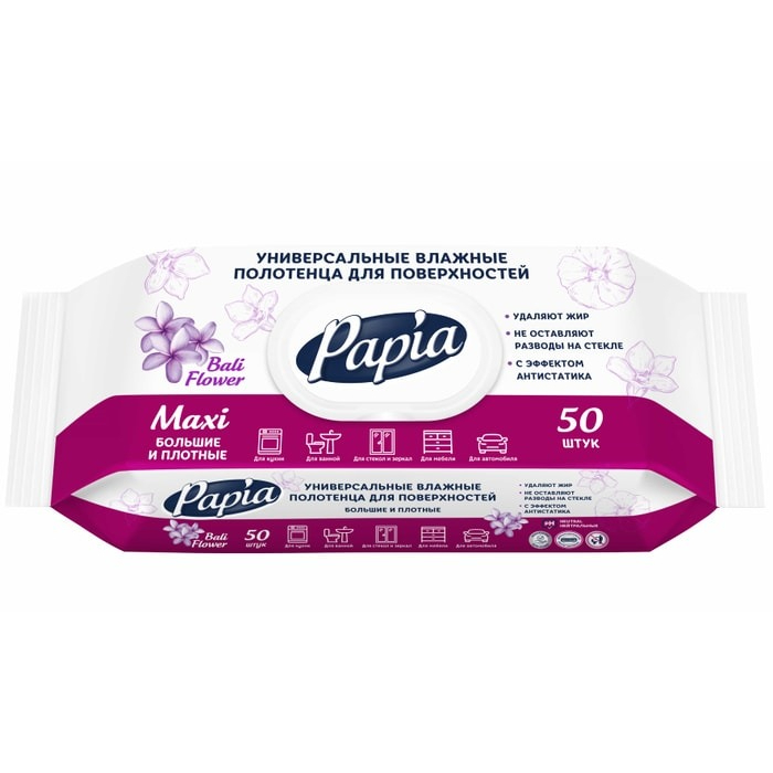 Влажные полотенца Papia Bali flower 50 шт