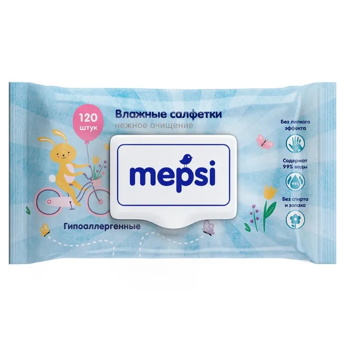Влажные салфетки Mepsi детские гипоаллергенные 120 шт