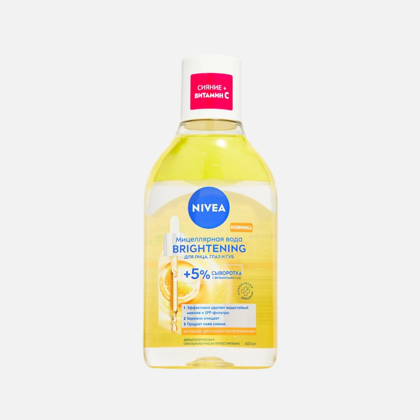 Вода мицеллярная Nivea Brightening для лица, глаз и губ 400 мл