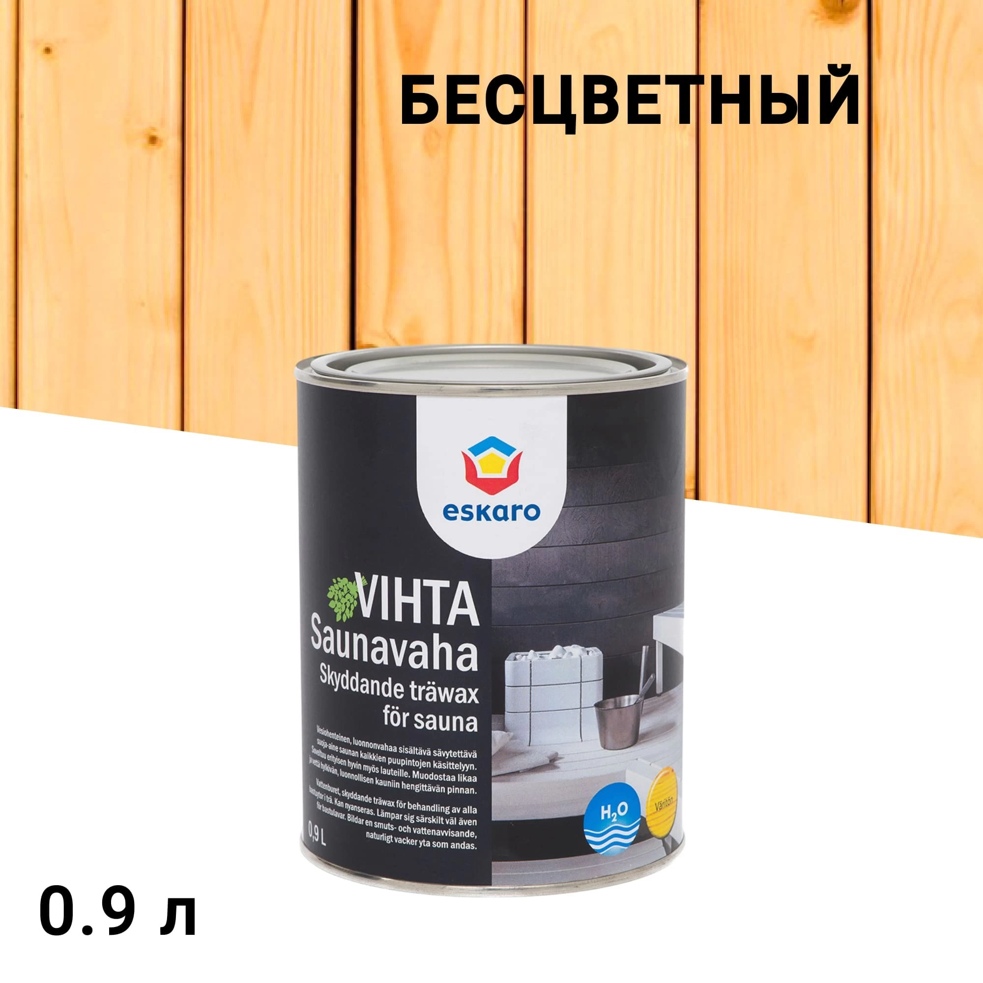 Воск Eskaro Vihta для бань и саун бесцветный 0,9 л