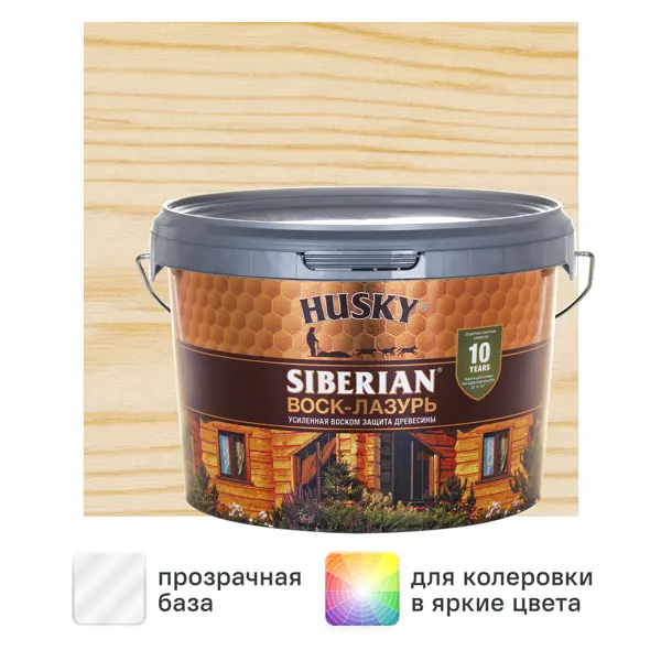 Воск-лазурь Husky Siberian полуматовый прозрачный 2.5