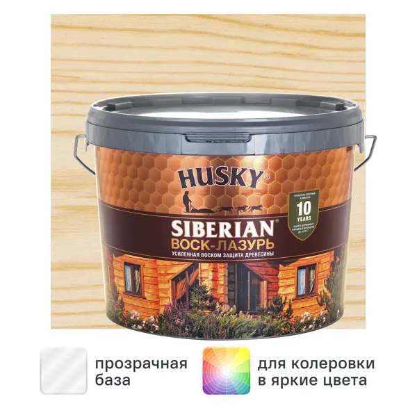 Воск-лазурь Husky Siberian полуматовый прозрачный 9