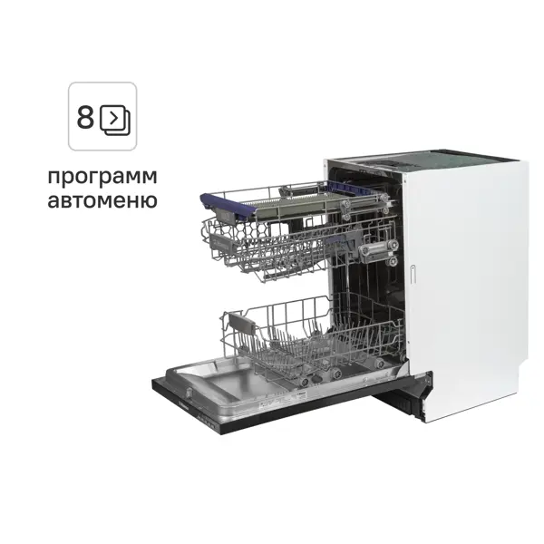 Встраиваемая посудомоечная машина Hansa Zim 408EH 45 см 8 программ цвет черный