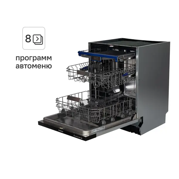 Встраиваемая посудомоечная машина Hansa Zim 608EH 60 см 8 программ цвет белый