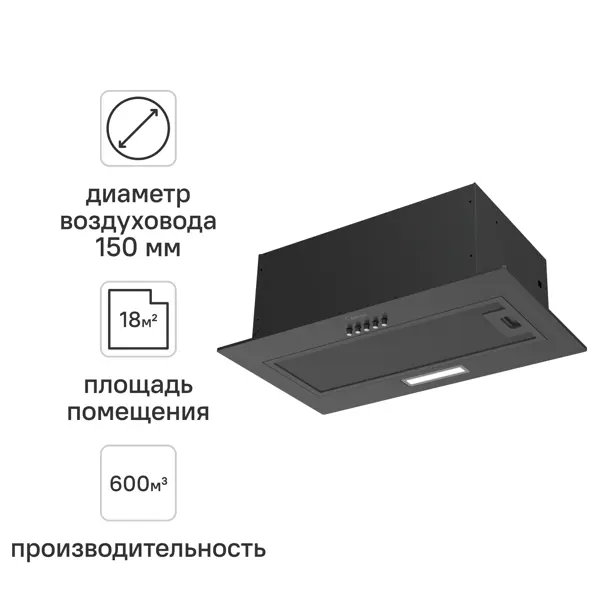 Встраиваемая вытяжка Midea MH60I301B 52 см цвет черный