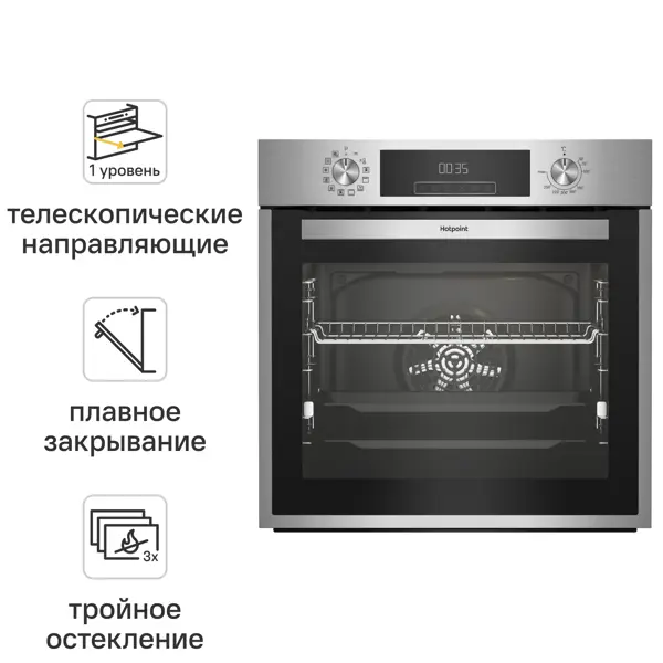 Встраиваемый духовой шкаф Hotpoint HFE9 1231 JSH IX 60x60x57 см цвет нержавейка