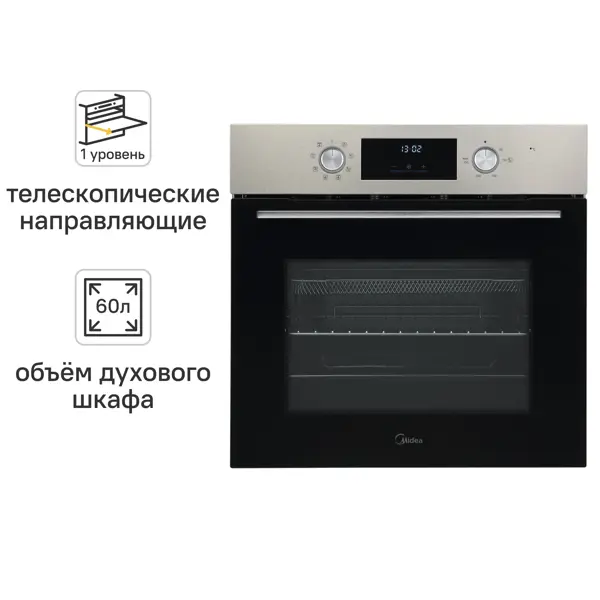 Встраиваемый духовой шкаф Midea MO408102X 59.5x59.5x42 см конвекция цвет нержавеющая сталь