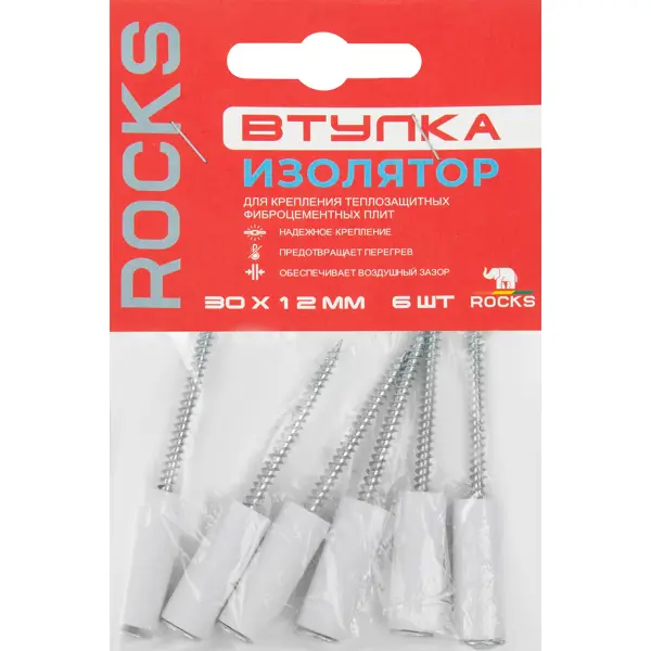 Втулка изолятор Rocks