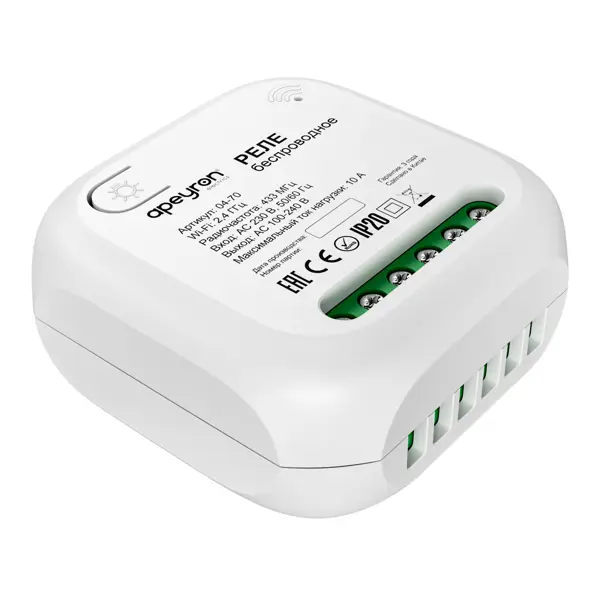 Выключатель для светодиодной ленты Apeyron Smart 2 кВт