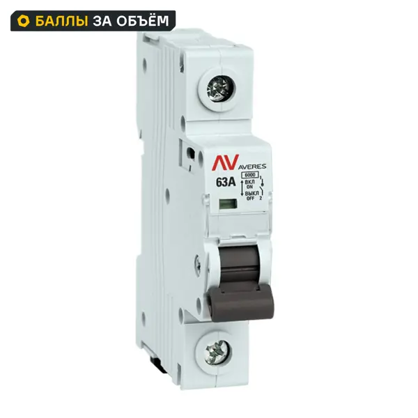 Выключатель нагрузки EKF Averes AV 1P N 63 А C63 6 кА