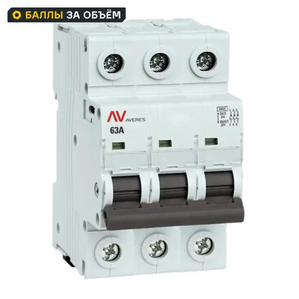 Выключатель нагрузки EKF Averes AV 3P N 63 А C63 6 кА