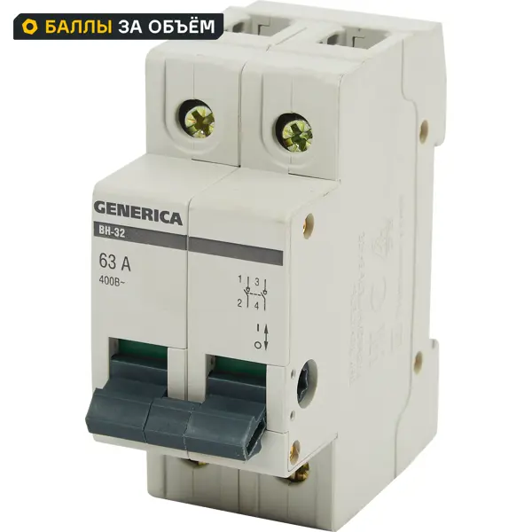 Выключатель нагрузки Generica ВН-32 2Р 63А