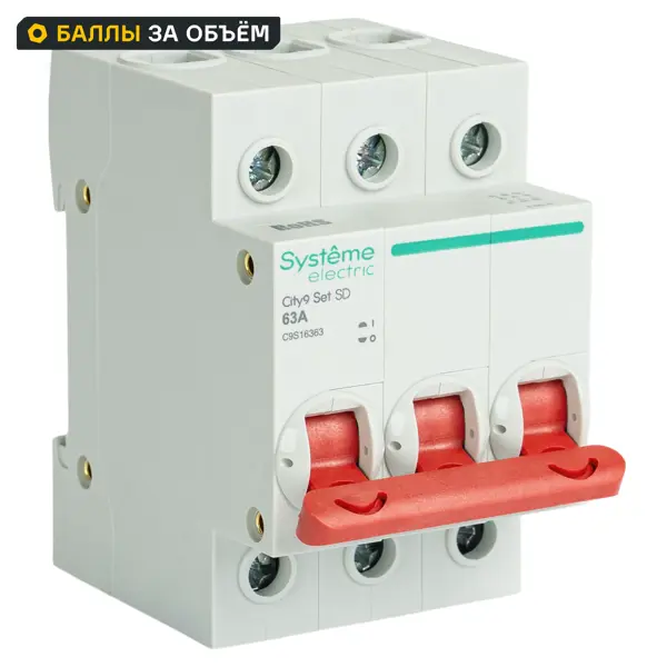 Выключатель нагрузки Systeme Electric City9 Set C9S16363 3P C63 А 6 кА