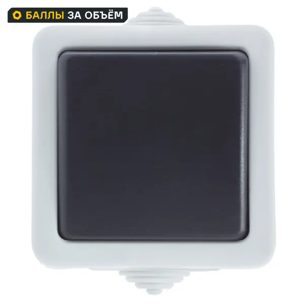 Выключатель накладной LK Studio Aqua 1 клавиша IP54 цвет серый