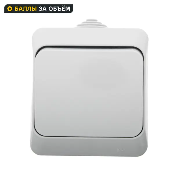Выключатель проходной Systeme Electric Этюд 1 клавиша IP44 цвет белый BA10-046B