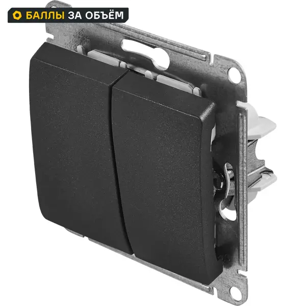 Выключатель проходной встраиваемый Systeme Electric Glossa 2 клавиши цвет антрацит GSL000765