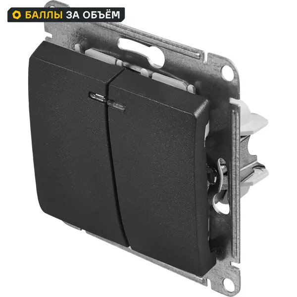 Выключатель встраиваемый Systeme Electric Glossa 2 клавиши с подсветкой цвет антрацит GSL000753