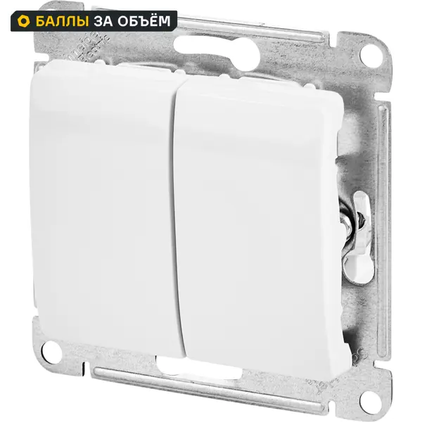 Выключатель встраиваемый Systeme Electric Glossa 2 клавиши цвет белый GSL000151