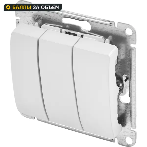Выключатель встраиваемый Systeme Electric Glossa 3 клавиши цвет белый GSL000131