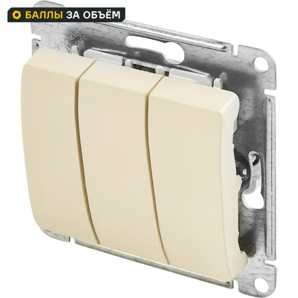 Выключатель встраиваемый Systeme Electric Glossa 3 клавиши цвет бежевый GSL000231