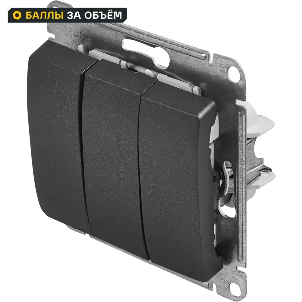 Выключатель встраиваемый Systeme Electric Glossa 3 клавиши цвет антрацит GSL000731