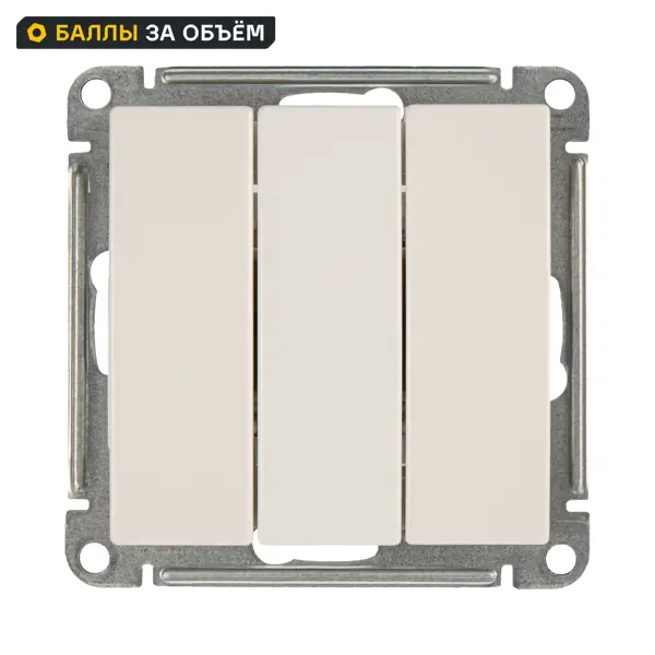 Выключатель встраиваемый Systeme Electric W59 3 клавиши цвет белый VS0510-351-1-86