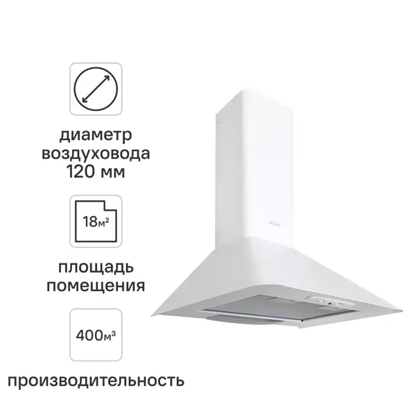Вытяжка купольная Elikor Fleur 50 см цвет белый