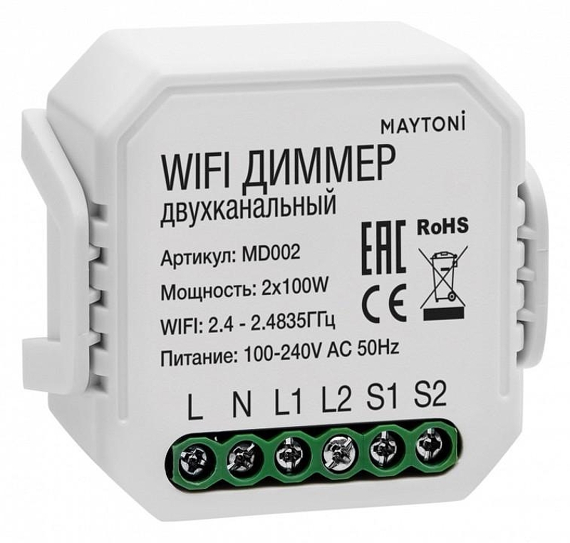 Wi-Fi Модуль Maytoni Smart home MD002 Белый