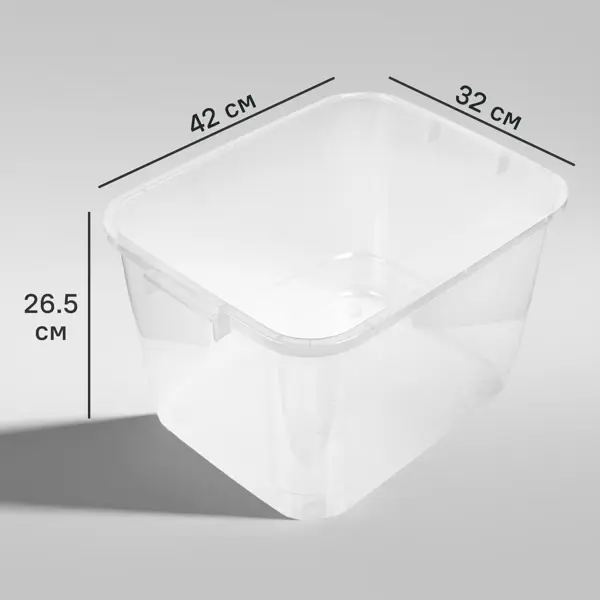 Ящик 42x26.5x32 см полипропилен с крышкой цвет прозрачный