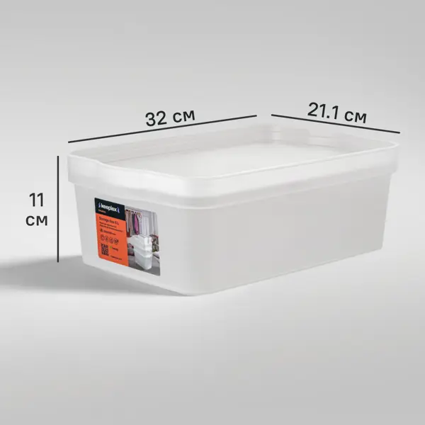 Ящик для хранения Сигма 32x21.1x11 см 6 л полипропилен белый