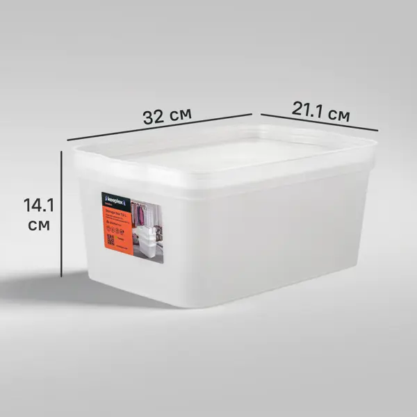 Ящик для хранения Сигма 32x21.1x14.1 см 7.5 л полипропилен белый