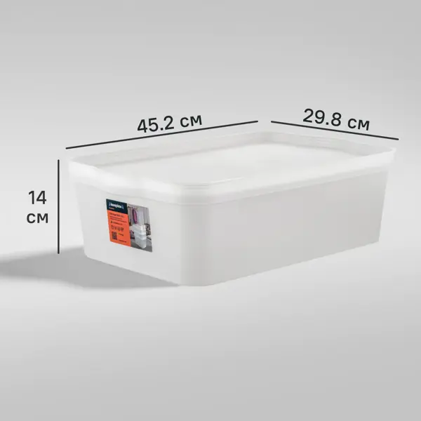 Ящик для хранения Сигма 45.2x29.8x14 см 14 л полипропилен белый