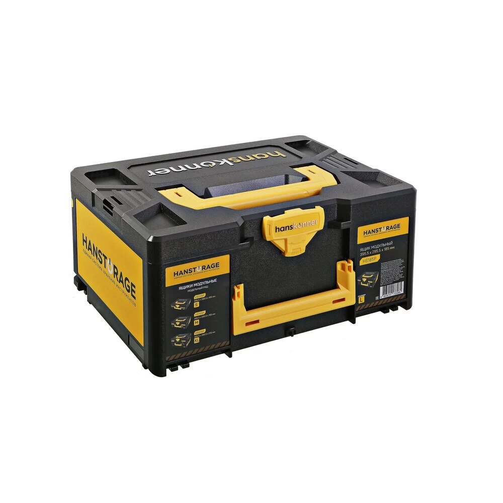 Ящик для инструментов Hanskonner Hanstorage 295х395х185 мм (HS185P)