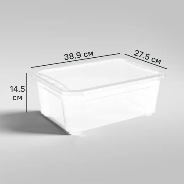 Ящик Кристалл 38.9x14.5x27.5 см 10 л пластик с крышкой цвет прозрачный