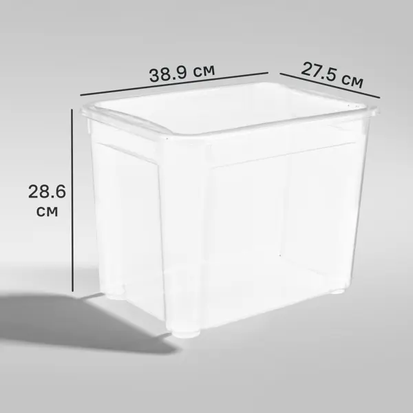 Ящик Кристалл 38.9x28.6x27.5 см 22 л пластик с крышкой цвет прозрачный
