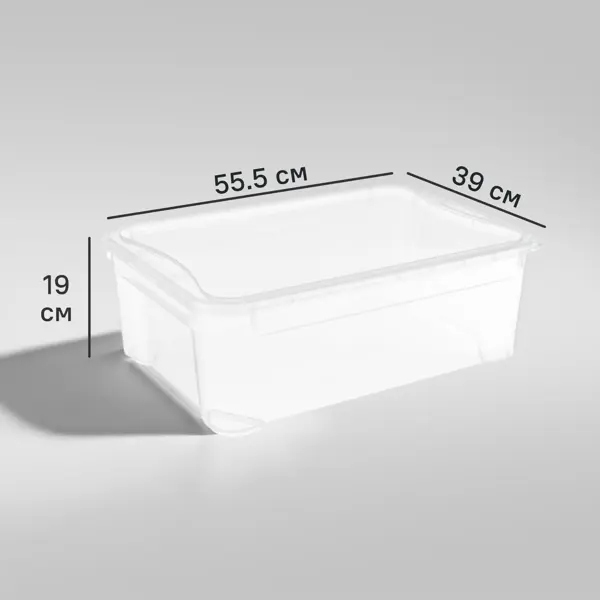 Ящик Кристалл 55.5x19x39 см 31 л пластик с крышкой цвет прозрачный