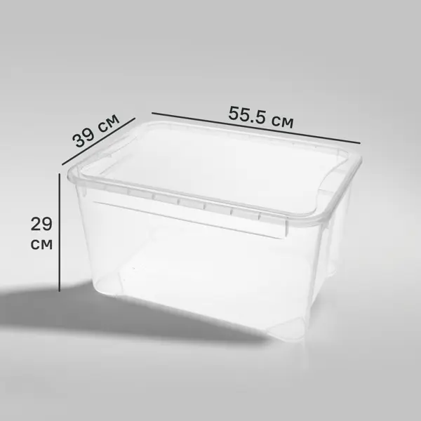 Ящик Кристалл 55.5x29x39 см 49 л пластик с крышкой цвет прозрачный