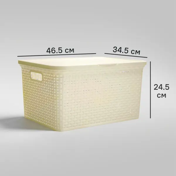 Ящик Полимербыт Артлайн 460x345x245 мм полипропилен цвет молочный