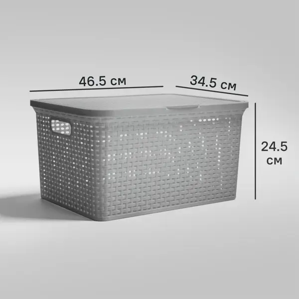 Ящик Полимербыт Артлайн 460x345x245 мм полипропилен цвет серый