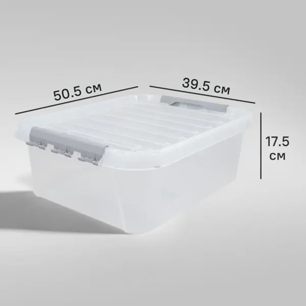 Ящик Профи Комфорт 50x17.5x39 см 23 л полипропилен с крышкой цвет прозрачный